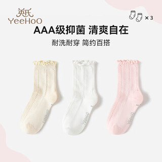 Yeehoo breathable ultra-thin antibacterial socks fungus edge mesh socks summer breathable children's socks girls 3 pairs mixed color l