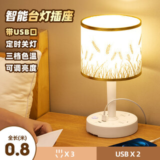 Xiaomi guoba bedside lamp voice control light luxury 2025 new table lamp baby breastfeeding eye protection socket sleeping night light three color temperature adjustable brightness 3 sockets + 2 usb 0.8 meter button switch