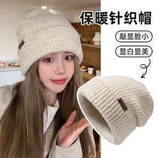 Memaru big head circumference woolen hat for women in autumn and winter, warm and face-friendly small hat, cold hat 2025 new cold-proof ear protection knitted hat gentlemi