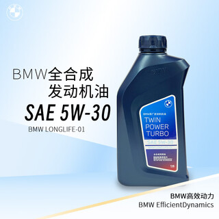 Bmw original fully synthetic engine oil 5w30 api/sl 1l (national v emissions)