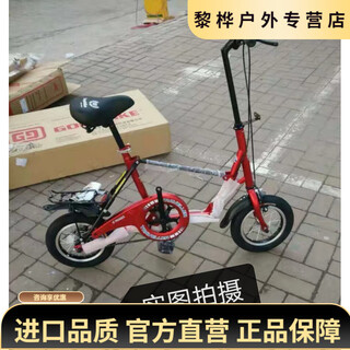 Oemggogo folding bicycle gogobike 12-inch mini student adult men's and women's work bicycle small gogo alloy red 12 inches