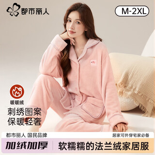 Urban beauty thickened coral velvet women's pajamas women's long-sleeved cardigan plus velvet warm home wear set 25 years new style
