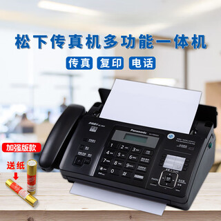 New 876 thermal paper fax machine telephone photocopy multi-function all automatic receive brilliant black_(chinese)