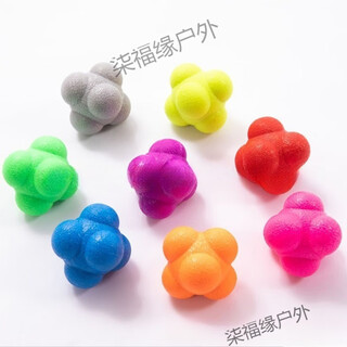 Hexagonal ball reaction ball basketball children's badminton table tennis reaction force training device speed sensitive elastic agility ball intermediate level random 2 pieces