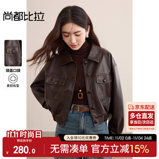 Shandubila regenerated cellulose leather jacket women's autumn modern commuting lapel long sleeve motorcycle wear loose slim single-breasted jacket