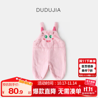 Dudu baby pants winter children's overalls plus velvet girls warm trousers thickened boys cartoon children's casual pants pink 90