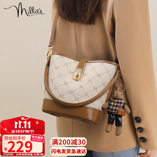 Miaoli bag women's bag casual bucket bag light luxury brand crossbody handbag birthday gift high-end gift for girlfriend and wife