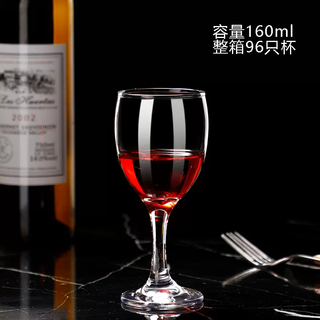 Yusenyi european glass red wine glass set household goblets 6 wine glasses foreign wine glasses 2 liang white wine glasses hotel 160ml 3 liang full box 96 pcs 2.3 yuan each