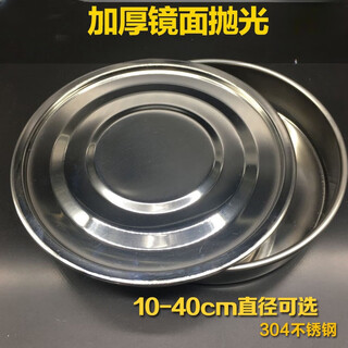 Fat donglai's same rice insect sieve chinese medicine powder filter sieve panax notoginseng powder sieve leakage mesh stainless steel bottom cover with diameter 15 cm