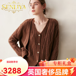 Senliya international light luxury high-end cashmere sweater baby small cashmere knitted cardigan women's loose lazy style cashmere sweater hemp khaki brown m