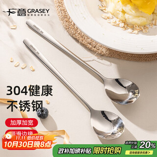 Guangyi 304 stainless steel spoon soup spoon household thickened extra large dinner spoon spoon rice spoon 2 pack gy8663