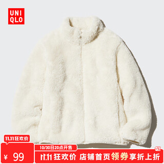 Uniqlo surprise price children's clothing boys and girls long velvet polar fleece zipper jacket long-sleeved jacket 469366 01 milky white 130