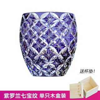 Sailoto violet seven treasures pattern edo kiriko cup crystal glass oval whiskey cup hand-carved gift cup violet seven treasure pattern single wooden box