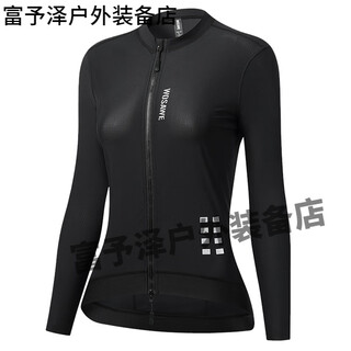 Mountain bike cycling suit women's quick-drying breathable cycling high-elastic long-sleeve cycling suit banlan - black long sleeve xs