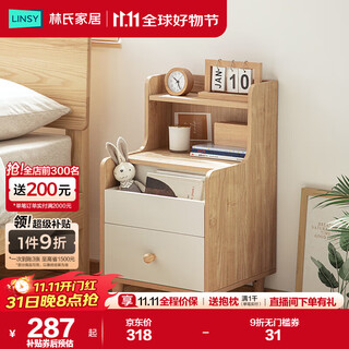 Lin's home modern simple bedside table small size bedside table drawer storage cabinet bedroom storage furniture mb4b bedside table
