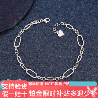 Kaibaolou pt950 platinum bracelet for women, platinum geometric square ring chain adjustment bracelet, new year's day gift, 5.13 grams