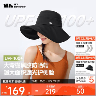 Beneunder fisherman hat sun protection hat women's sun hat sun hat autumn mountaineering anti-uv vinyl large brim to cover the whole face