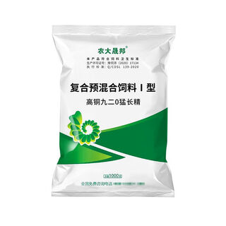 High copper 920 long-lasting essence for pig feed additive special high copper 920 long-lasting essence for meat pigs universal type high copper long-lasting essence 1kg 4 bags