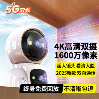 Xmsj home smart surveillance camera with screen 360-degree panoramic view without blind spots wireless night vision two-way video call intercom ai humanoid detection remote care indoor monitor recommended/wifi dual camera version丨dual images on the same screen + 30-day cycle storage one-click call丨mobile phone remote care for the elderly and children丨post orders and get luxury gifts