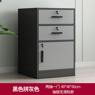 Olin european style filing cabinet office under desk low cabinet information cabinet with lock storage cabinet storage cabinet file storage cabinet simple cabinet