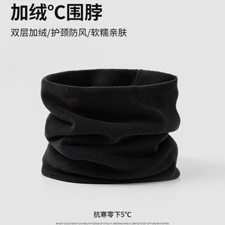 Dusenna scarf men's winter color matching thickened warm neck hood hood dual-purpose men's scarf men's solid color black