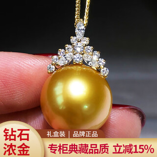 Lihu xifei real diamond 18k gold foreign gold bead pendant tea gold thick gold single ice and snow queen seawater necklace philippines 12-13mm