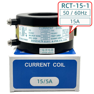 Rct-15-1 ruisheng 50/75/100/200/5a current meter rct-15-2/-3 current transformer c4037 15_5a_ rct-15-1