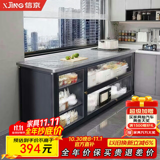 信京厨房多功能置物架岩板橱柜餐边柜收纳柜落地多层碗柜储物柜操作台