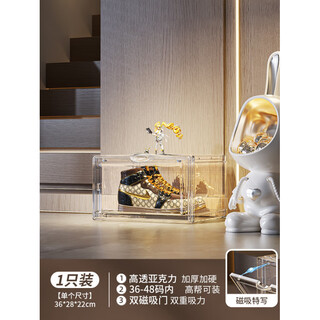 Through the ages, gorgoojen japan's transparent acrylic shoe box shoe storage artifact shoe cabinet, shoe rack, sneaker storage box, drawer-type plastic, magnetic side opening, 1 pack, 6 sides, high transparency, thickening and hardening, 38x27x21cm