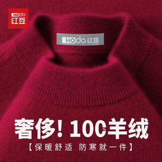 Hodo 100% cashmere light luxury high quality round neck cashmere sweater for men casual commuting easy care sweater