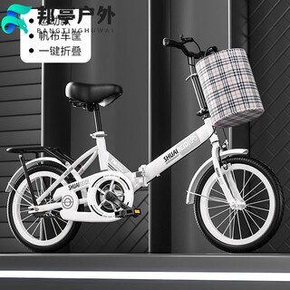 Oemg carbon fiber ultra-light new men's and women's foldable installation-free bicycle lightweight shock absorption 16 inches 22 inches 20 inches big children folding pearl white installation-free gift package + cloth frame 22 inches
