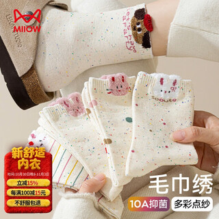 Catman towel embroidery women's socks 10a antibacterial and deodorant cotton sweat-absorbent mid-calf socks autumn and winter 25 years new product 5 pairs