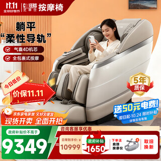 Cheers full body kneading home massage chair space capsule, government subsidized patented black technology, birthday gift for parents, massage sofa chair m1088, knight gray, ready for sale