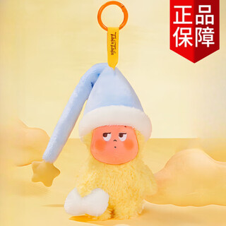 Spot star people we are all star people series blind box plush pendant gift trendy blind box small yawn designated model