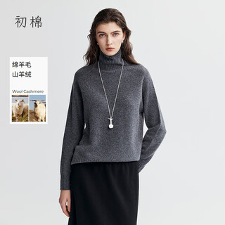 Virgin cotton turtleneck wool cashmere pullover sweater for women 25 autumn and winter slightly loose knitted top wide rib design impression gray l