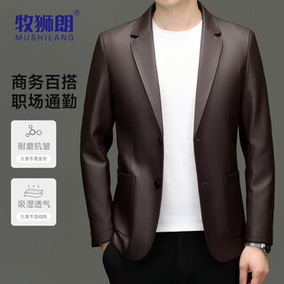 Mushilang easy care suit leather men's jacket business casual small suit korean slim solid color leather suit