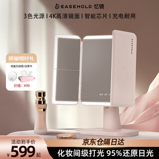 Easehold led makeup mirror royal shell mirror smart lighted touch desktop gift box christmas birthday gift for girlfriend, wife, friend, best friend