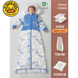 G.duckkids little yellow duck coldproof baby sleeping bag baby pure cotton autumn and winter thickened removable inner liner universal for all seasons children's three-dimensional beanie velvet constant temperature antibacterial - adjustable clothes length - deep sea whale - four seasons - suitable for 0-25 (m size 06 years old, recommended within 120cm