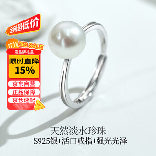 Meluxes925 silver freshwater pearl ring female living mouth strong light double eleven promotion birthday gift for girlfriend, wife and mother