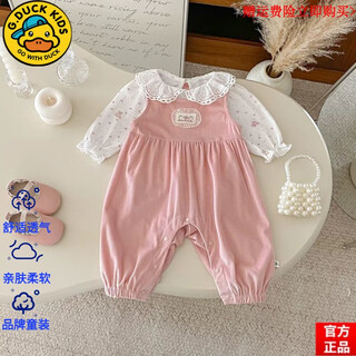 G.duckkids little yellow duck high-end baby clothes autumn and winter new baby girl bottoming shirt top overalls two-piece vest official flagship pink official flagship 90 one size fits all