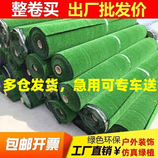 Yimengmeng construction site fence lawn shielding artificial simulation fake turf green artificial plastic lawn cloth engineering fence lawn customization consultation