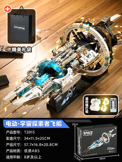积木空间站中国航天高难度巨大拼装模型玩具2025新款男孩生日礼物 遥控灯礼盒版探索者飞船灯