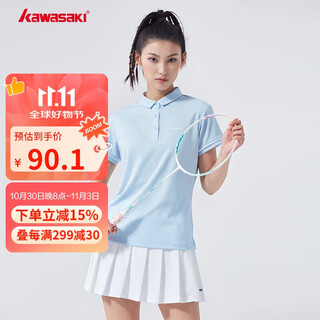 Kawasaki kawasaki badminton uniform women's professional sports short-sleeved lapel quick-drying t-shirt v2920 ice blue l