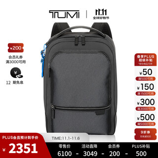 Tumi/tuming harrison men's reflective bag business backpack computer bag reflective gray/06602011rfl