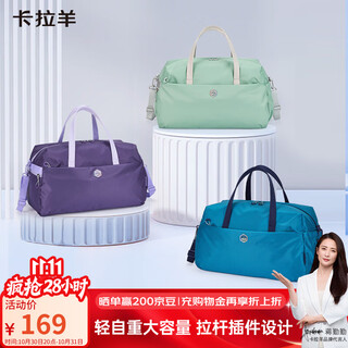 Kala y multifunctional travel bag for business trips, casual portable lightweight luggage bag, swimming sports fitness bag, dry and wet separation 3013