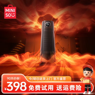 Minso youpin sells 1 million+ on the whole network. heater electric heater. electric heater for home whole house heating. 2025 winter new graphene energy-saving and electricity-saving king fast heating air heater. flagship model. hot-selling 1 million+ on the whole network. deliver to your door today/tomorrow. suitable for gifts and personal use.