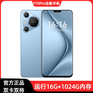 Genuine 16g+1024g new p70pro full netcom 5g dual sim dual standby flagship snapdragon 888 smartphone blue brand new unopened p70pro 16g+1024g 1tb recommended by huayao store manager