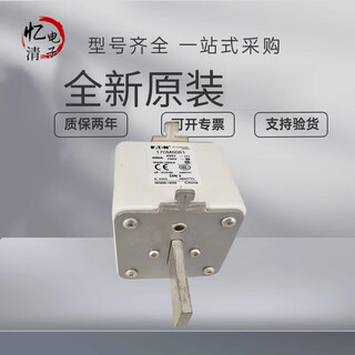 Bussmann 170m6810d 170m6811d 170m8554d busman fuse 170m8555d