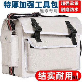 Miyi canvas construction site tool bag woodworking tools wear-resistant electrician canvas bag repair thickened multi-functional large cross-body off-white (thickened shoulder strap) large pocket thickened 50.20.35