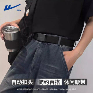 Pull-back belt canvas elastic belt men's automatic buckle braided thickened elastic belt casual versatile young people's belt black elastic elastic breathable not stuffy 125cm